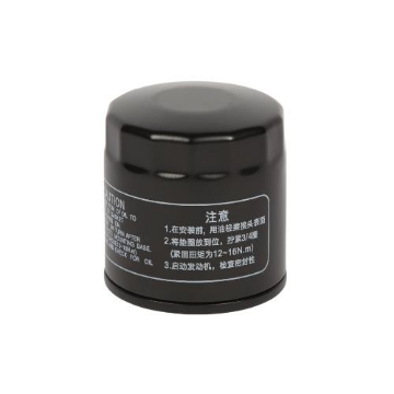 Picture of UT3675T
